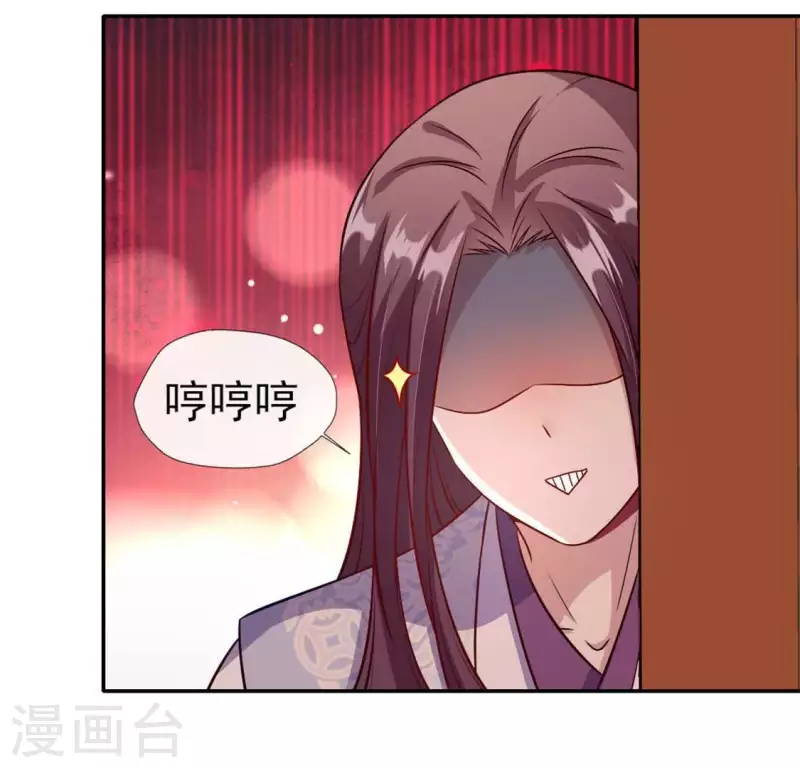 第71话 担心(1/2)-第76话