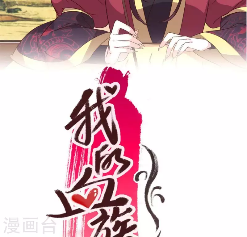 第71话 担心(1/2)-第76话