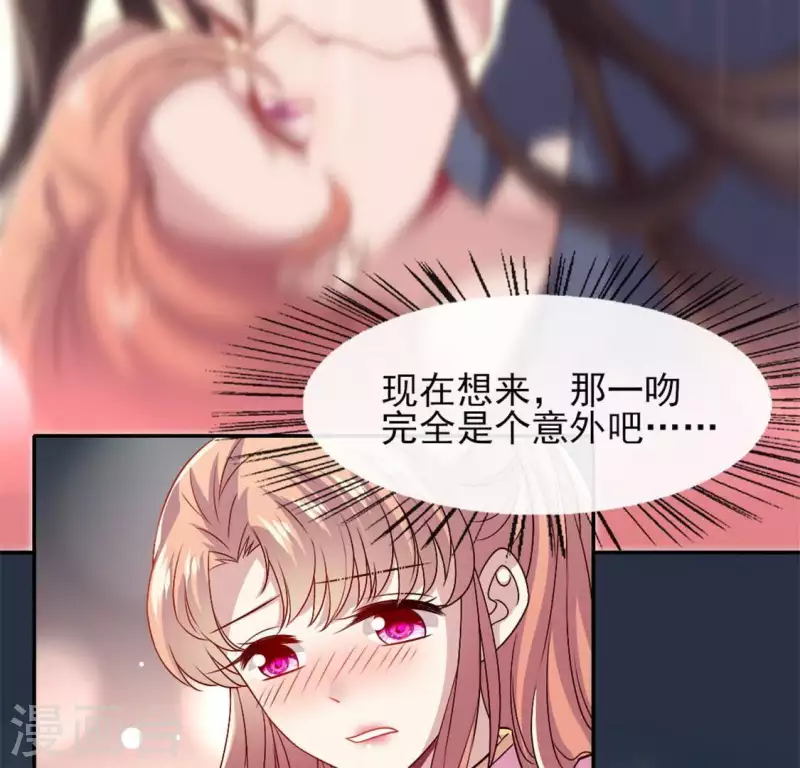 第73话 &ldquo;越界&rdquo;(1/2)-第78话