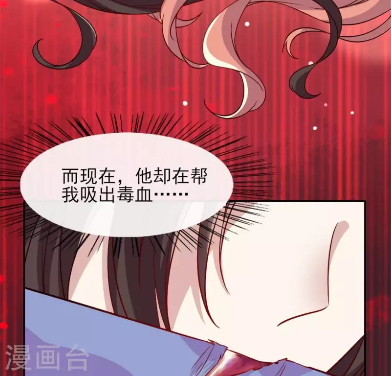 第73话 &ldquo;越界&rdquo;(1/2)-第78话