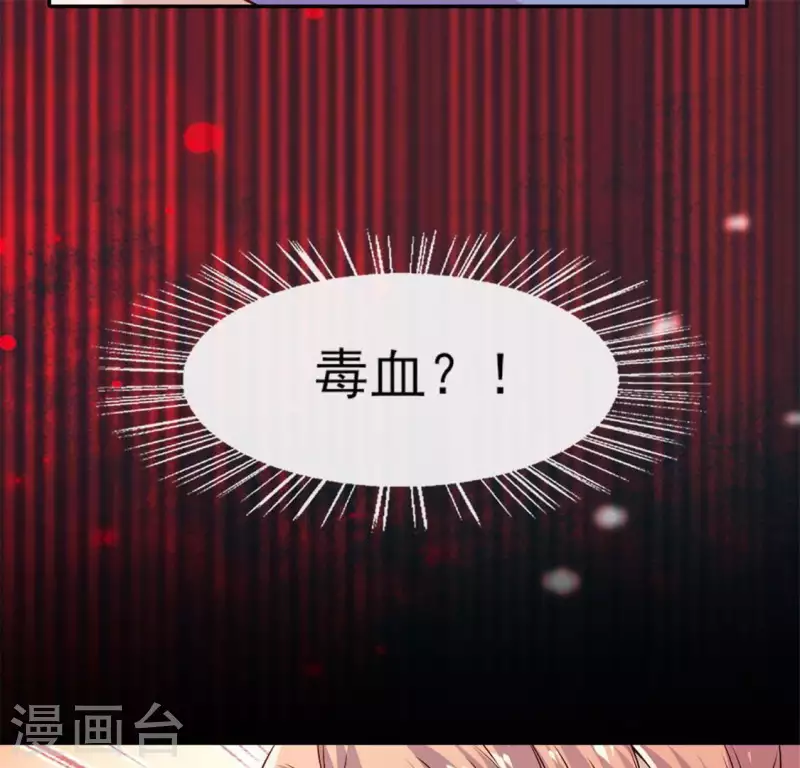 第73话 &ldquo;越界&rdquo;(1/2)-第78话