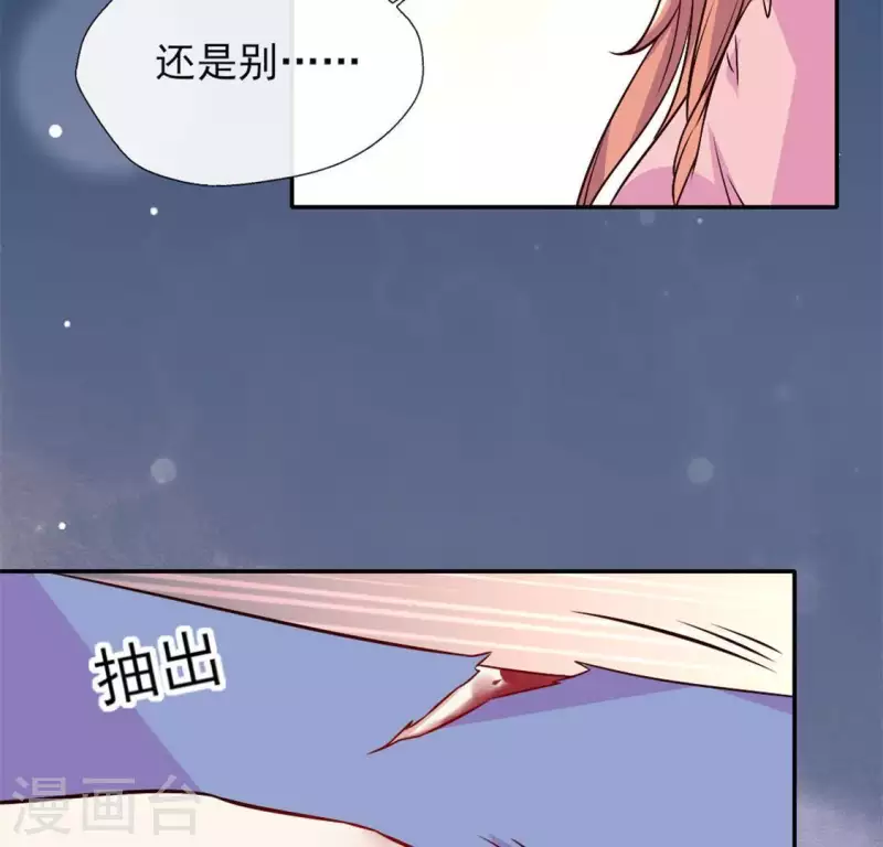 第73话 &ldquo;越界&rdquo;(1/2)-第78话
