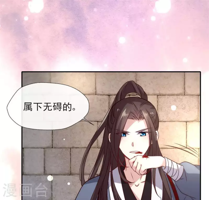 第73话 &ldquo;越界&rdquo;(1/2)-第78话