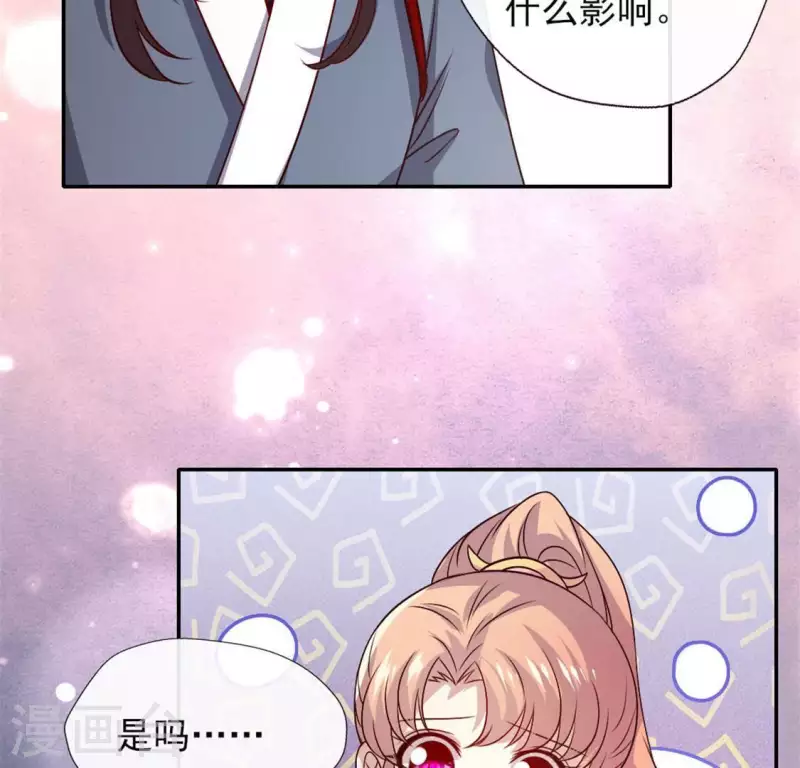 第73话 &ldquo;越界&rdquo;(1/2)-第78话