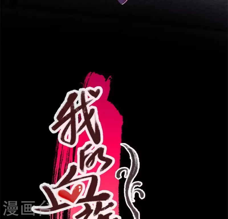 第73话 &ldquo;越界&rdquo;(1/2)-第78话
