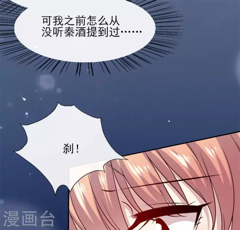 第73话 &ldquo;越界&rdquo;(1/2)-第78话