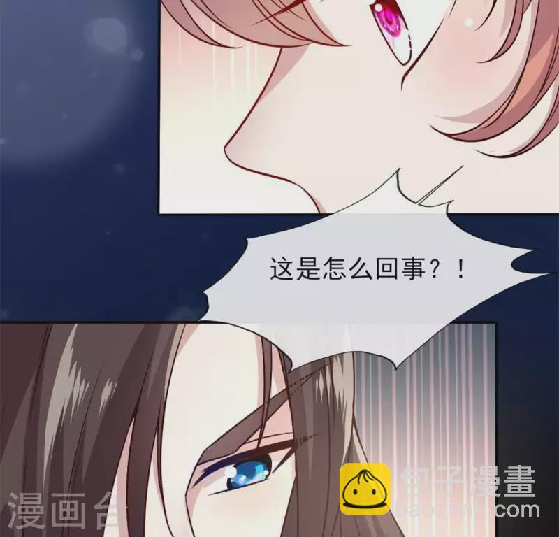 第73话 &ldquo;越界&rdquo;(1/2)-第78话