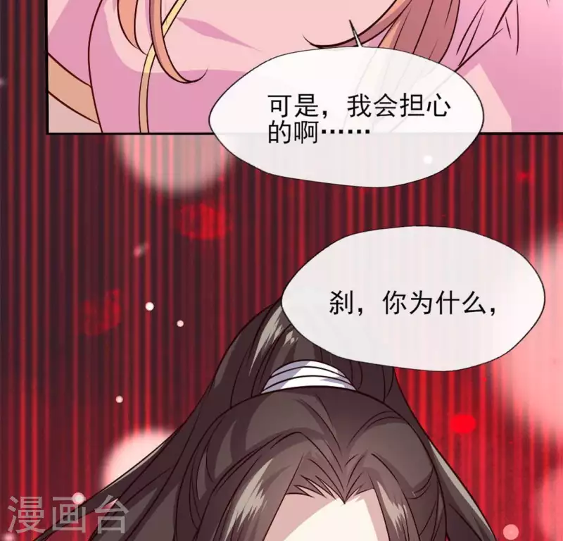 第73话 &ldquo;越界&rdquo;(1/2)-第78话