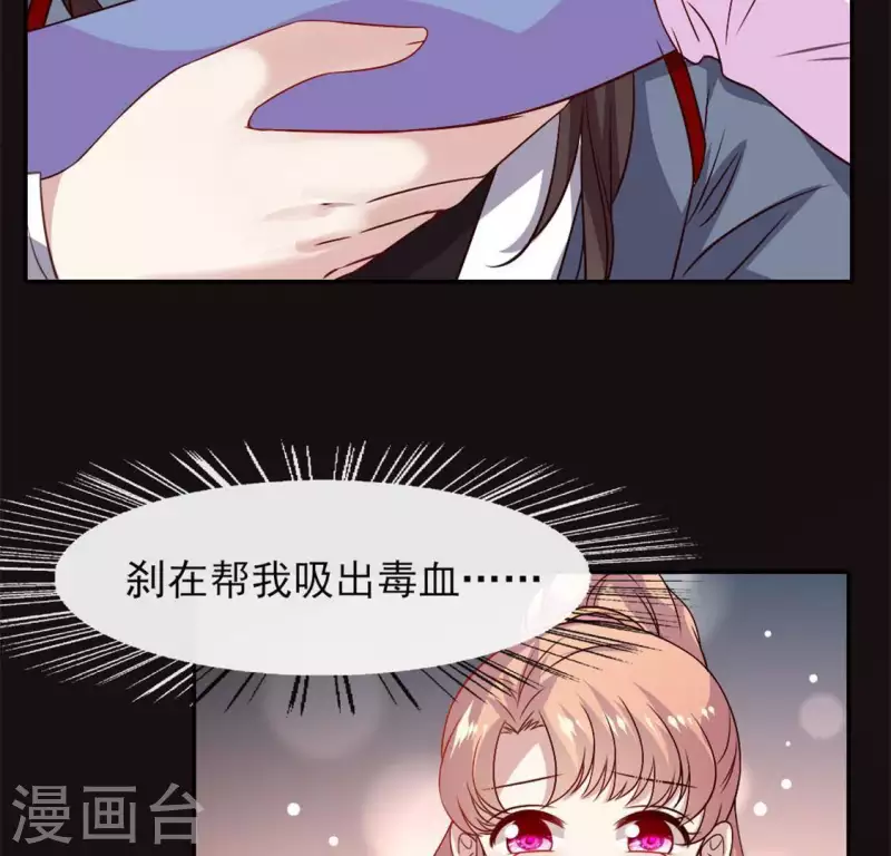 第73话 &ldquo;越界&rdquo;(1/2)-第78话