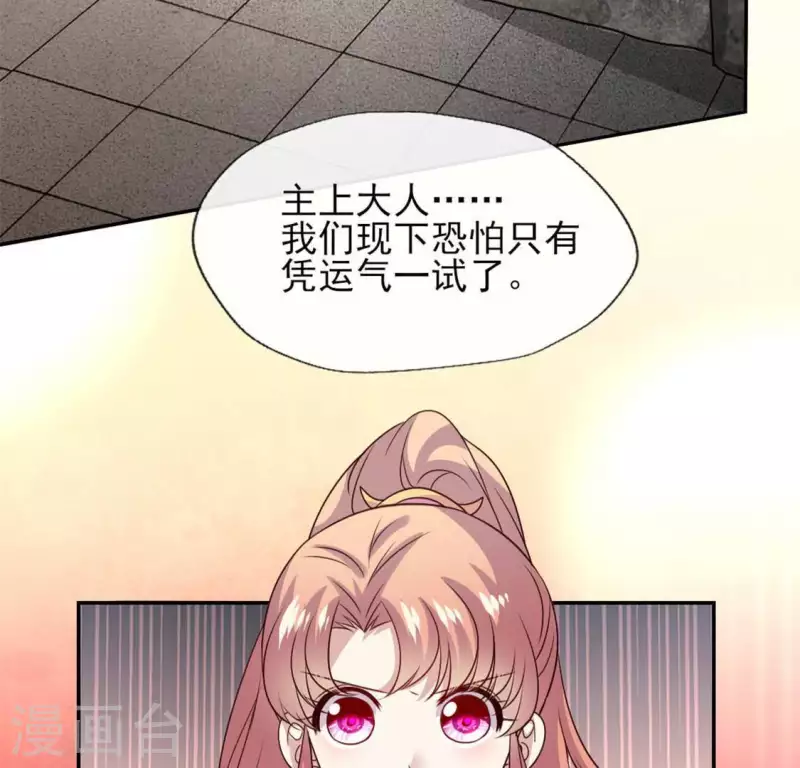 第75话 诡异的池水(1/2)-第80话