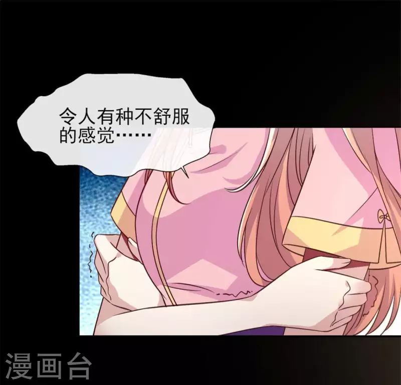 第75话 诡异的池水(1/2)-第80话