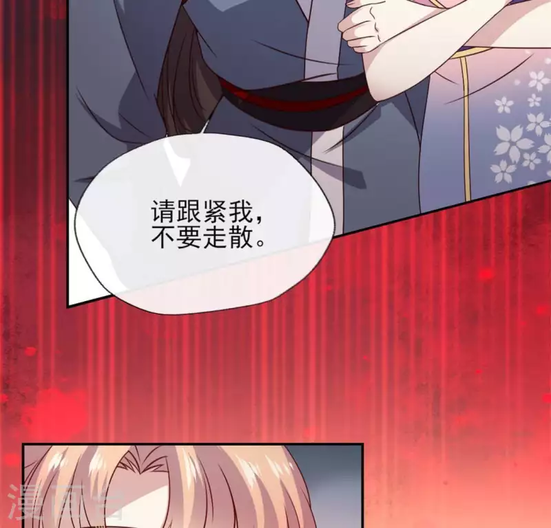 第75话 诡异的池水(1/2)-第80话