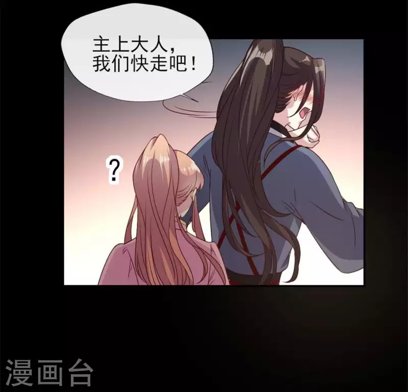 第75话 诡异的池水(1/2)-第80话