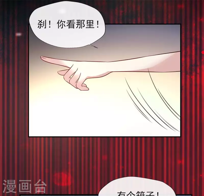 第75话 诡异的池水(1/2)-第80话