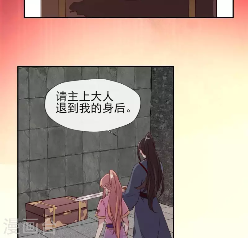 第75话 诡异的池水(1/2)-第80话