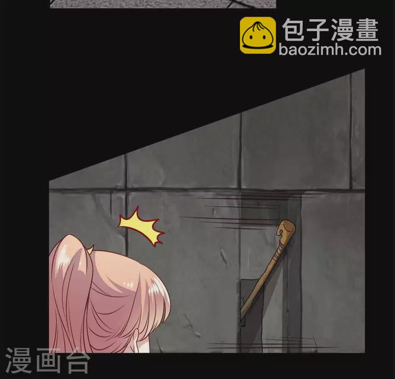 第75话 诡异的池水(1/2)-第80话