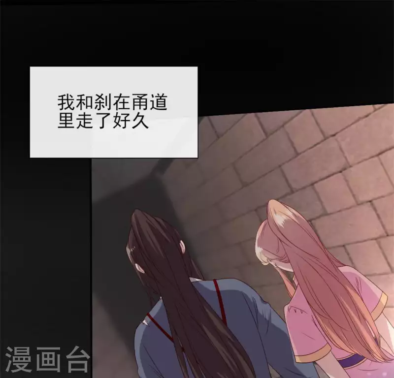第75话 诡异的池水(1/2)-第80话