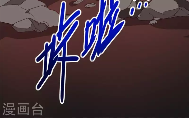 第79话 获救-第84话