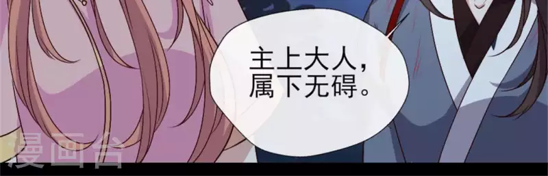 第79话 获救-第84话