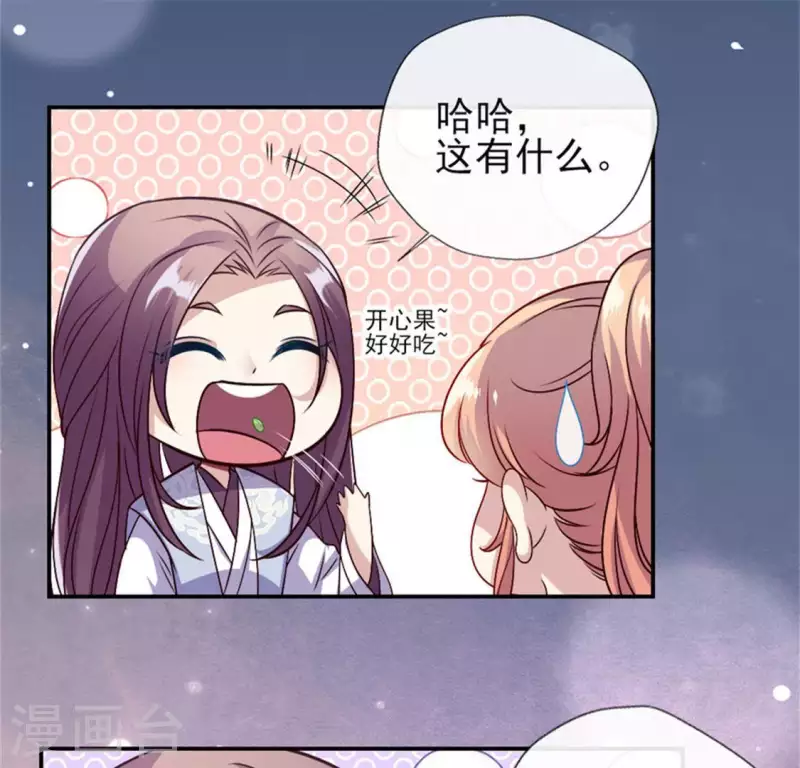 第79话 获救-第84话