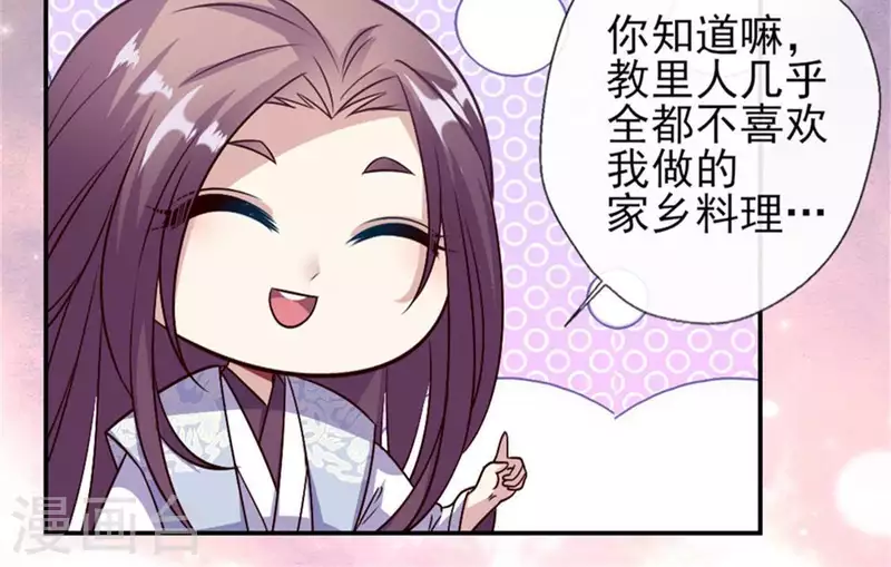 第79话 获救-第84话