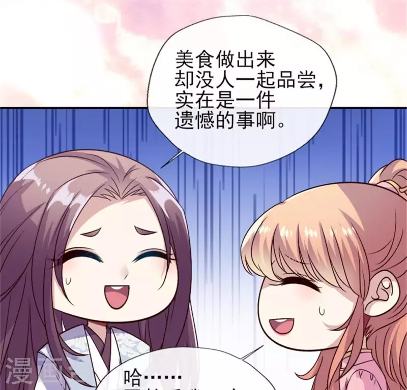 第79话 获救-第84话