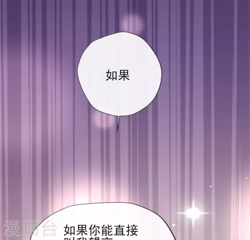 第79话 获救-第84话