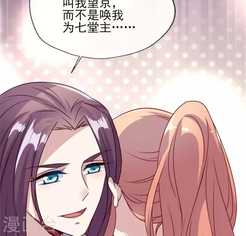 第79话 获救-第84话