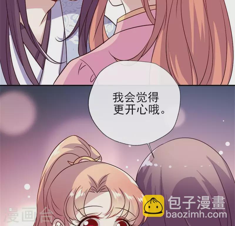 第79话 获救-第84话