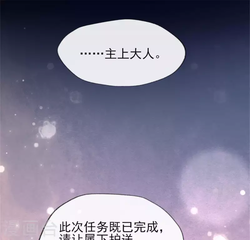 第79话 获救-第84话