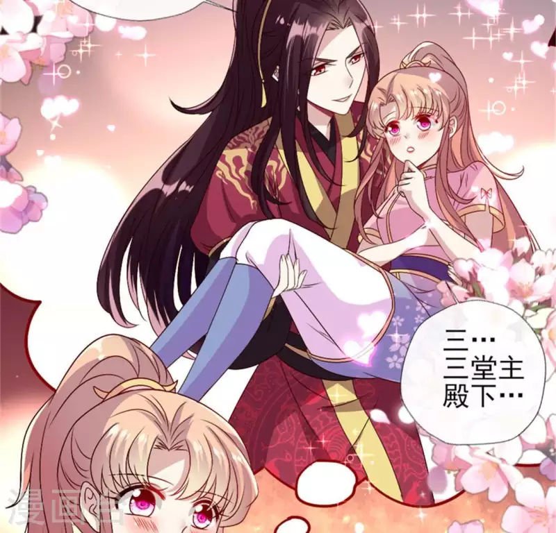 第79话 获救-第84话