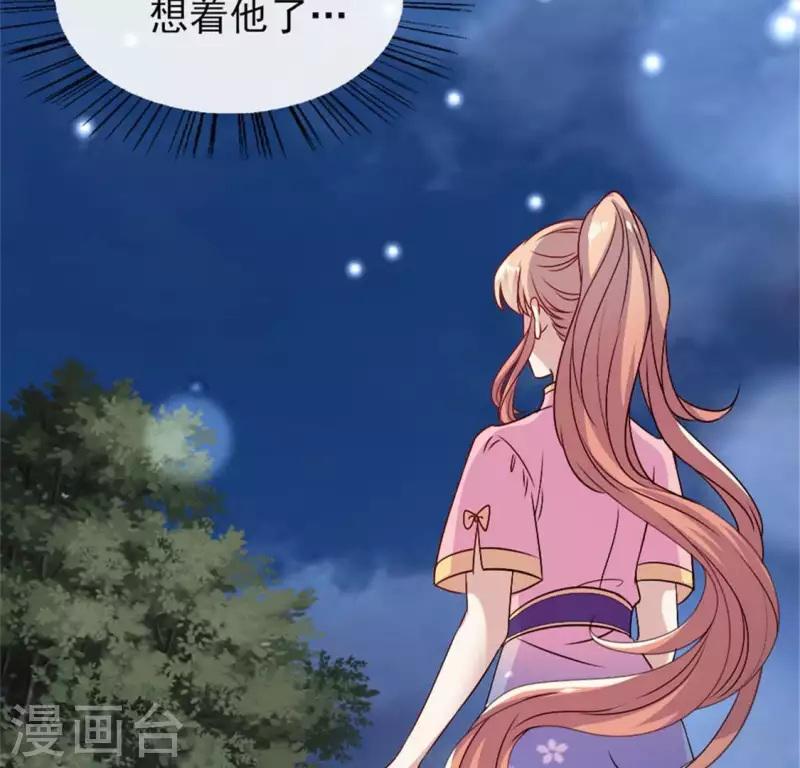 第79话 获救-第84话