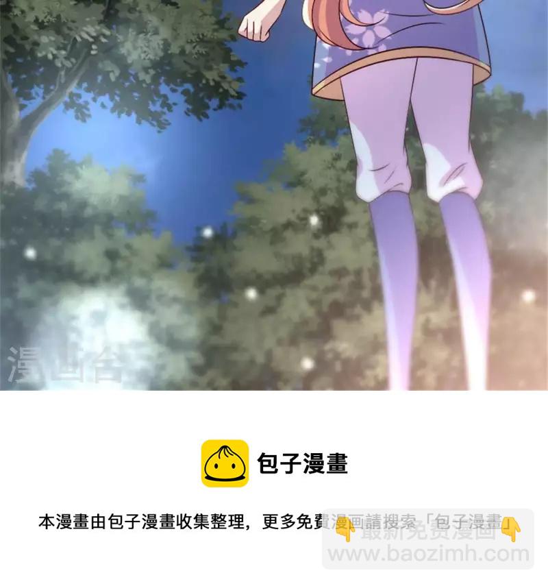 第79话 获救-第84话