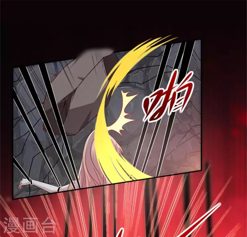 第79话 获救-第84话