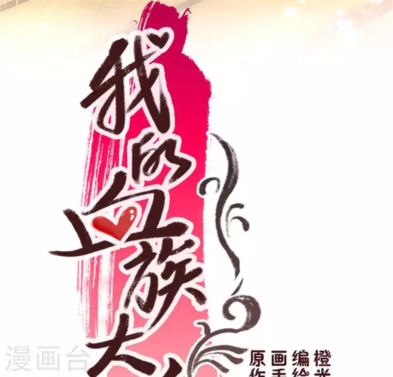 第81话 守信(1/2)-第86话