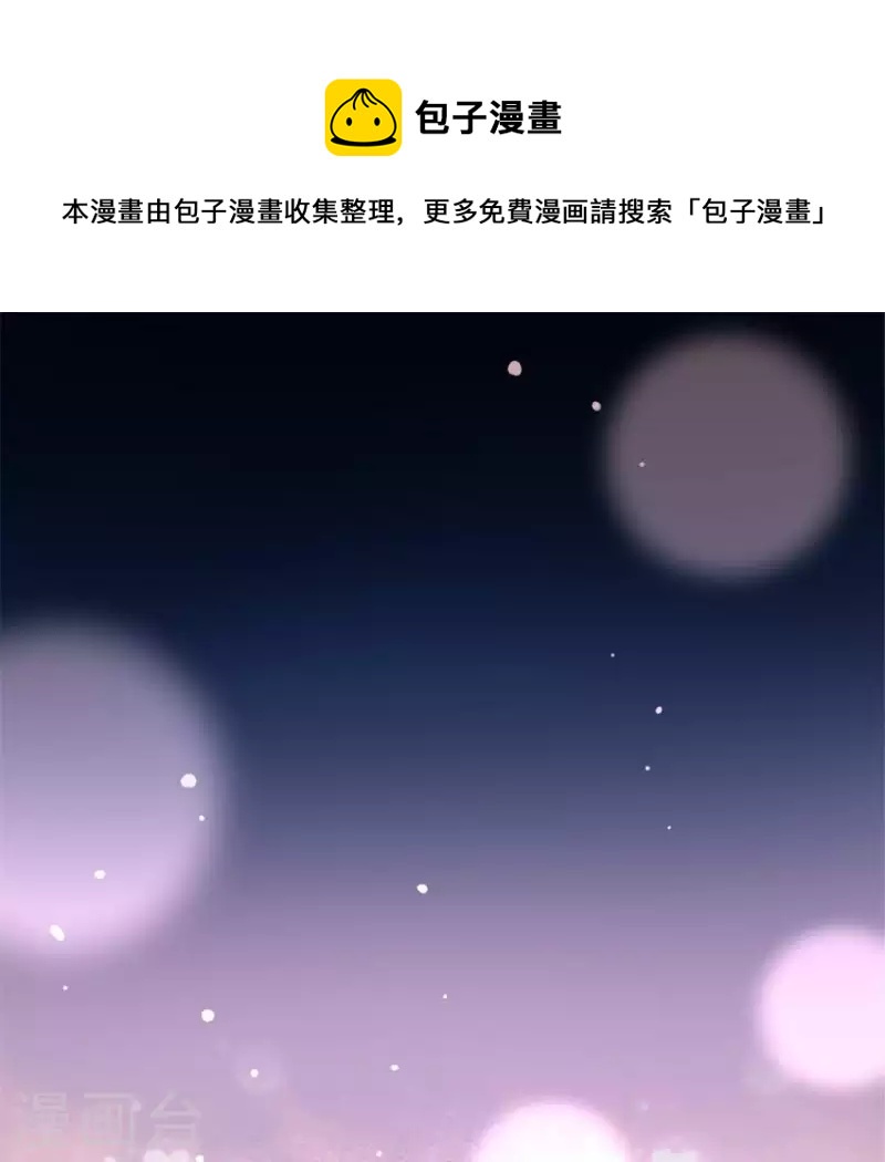 第83话 伤痕(1/2)-第88话