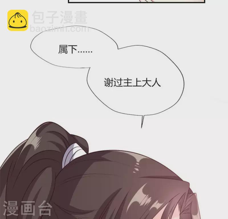 第83话 伤痕(1/2)-第88话
