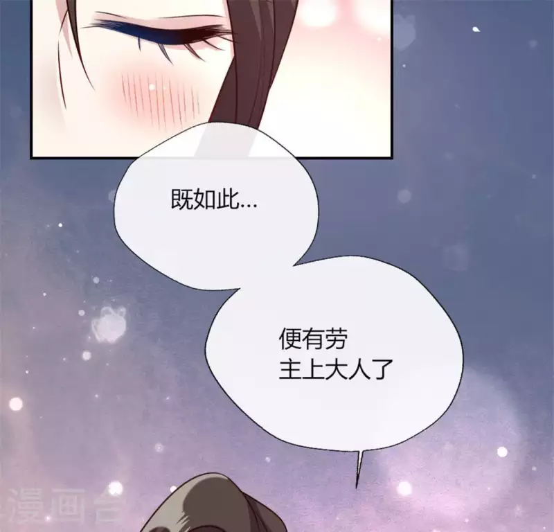 第83话 伤痕(1/2)-第88话