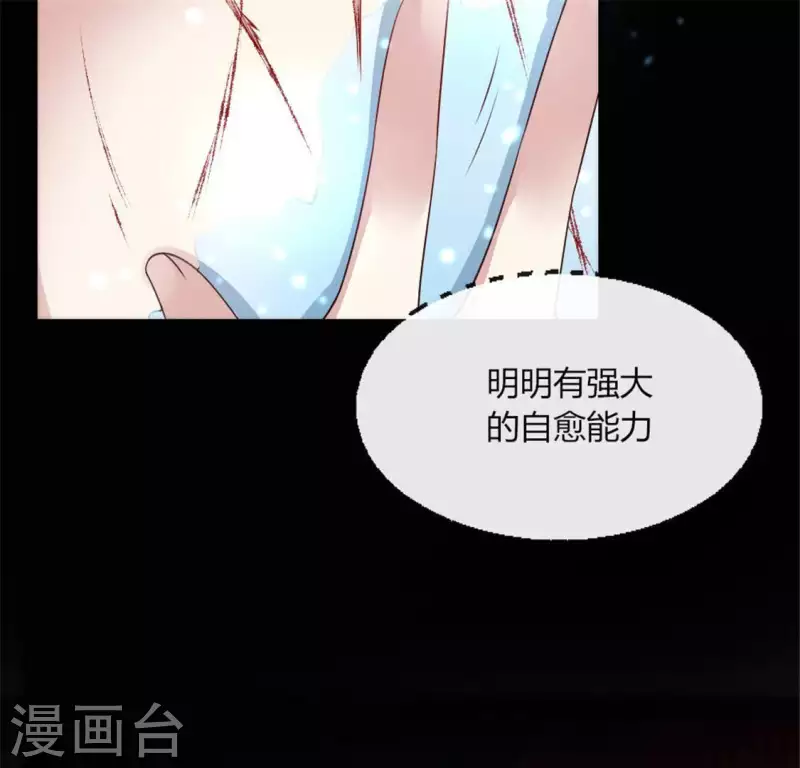 第83话 伤痕(1/2)-第88话