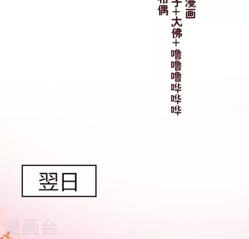 第83话 伤痕(1/2)-第88话
