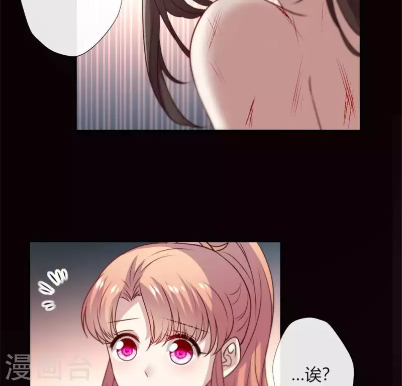 第83话 伤痕(1/2)-第88话