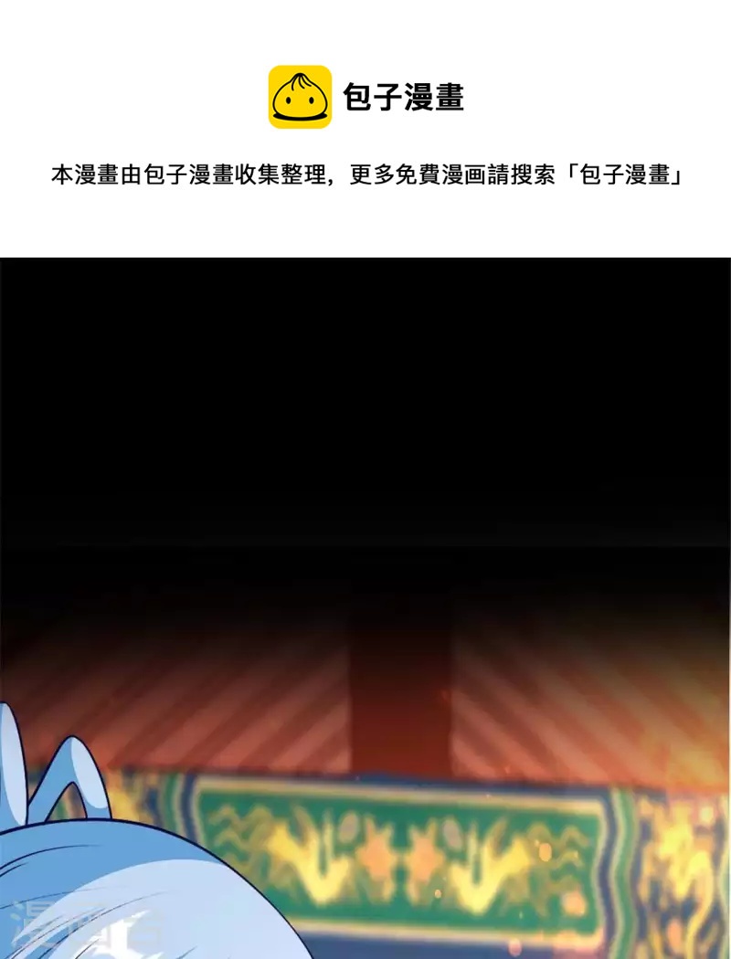 第85话 替代品(1/2)-第90话