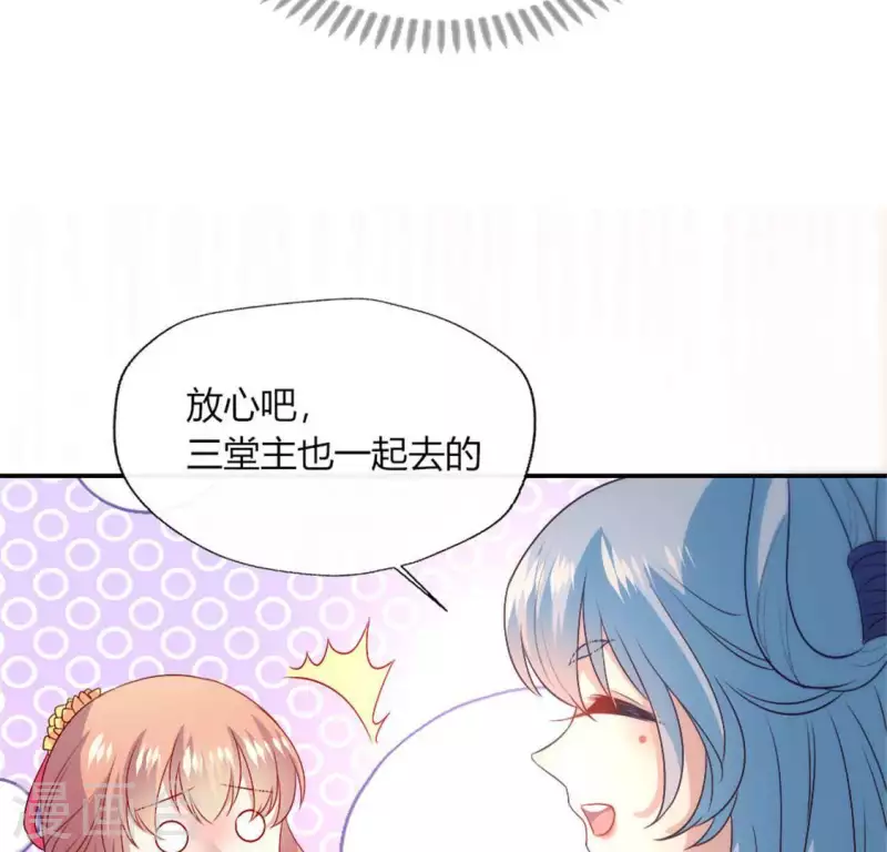 第85话 替代品(1/2)-第90话