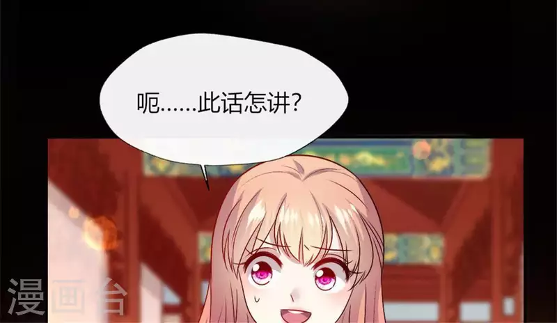 第85话 替代品(1/2)-第90话