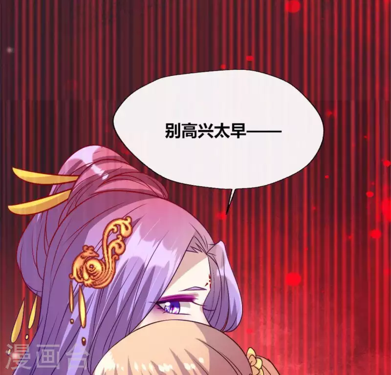 第85话 替代品(1/2)-第90话