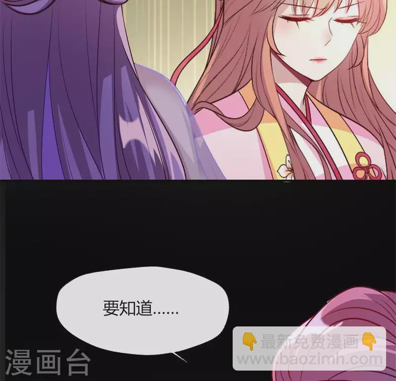 第85话 替代品(1/2)-第90话