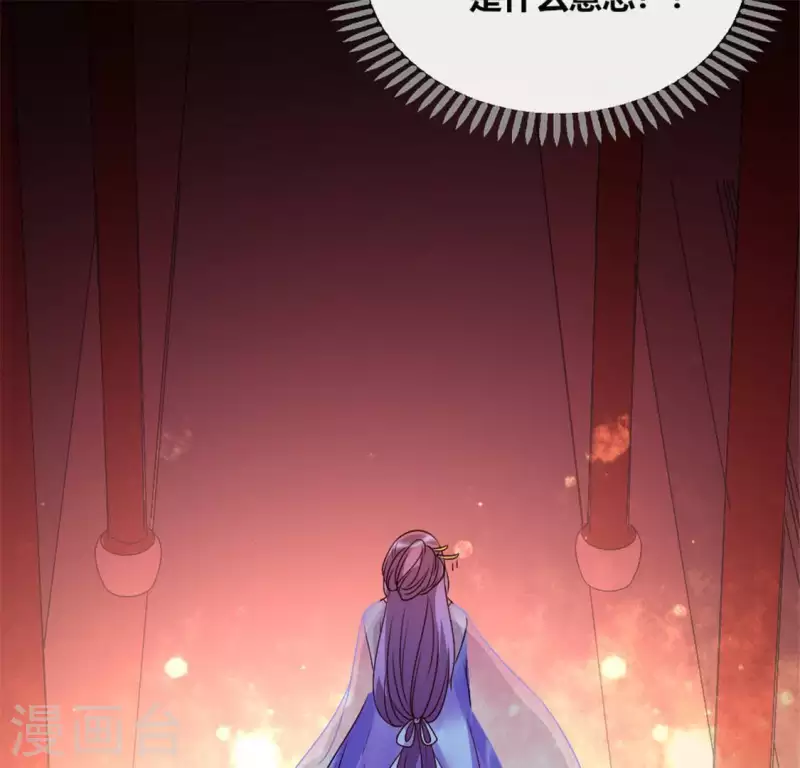 第85话 替代品(1/2)-第90话