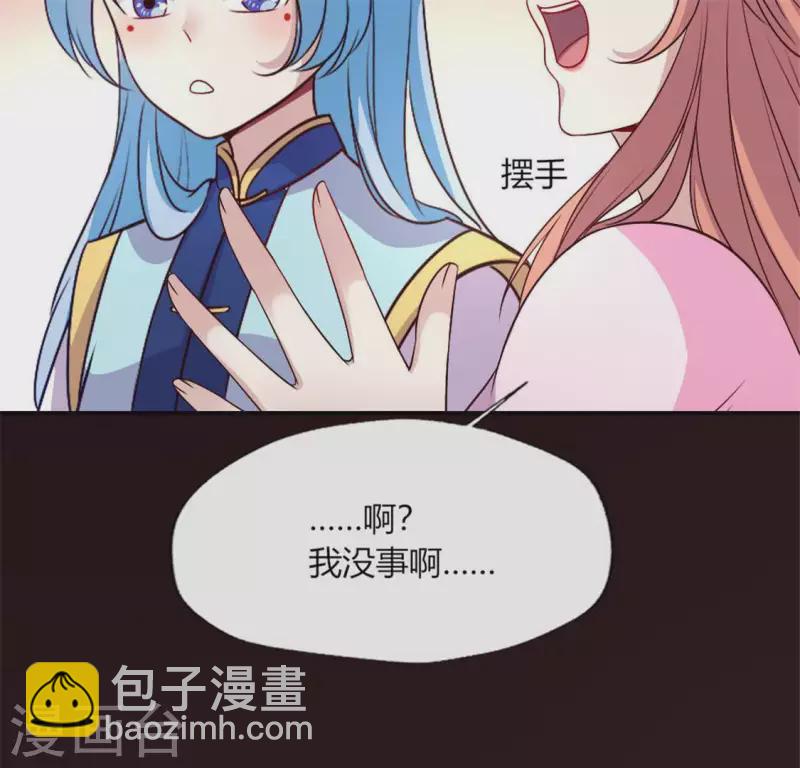 第85话 替代品(1/2)-第90话