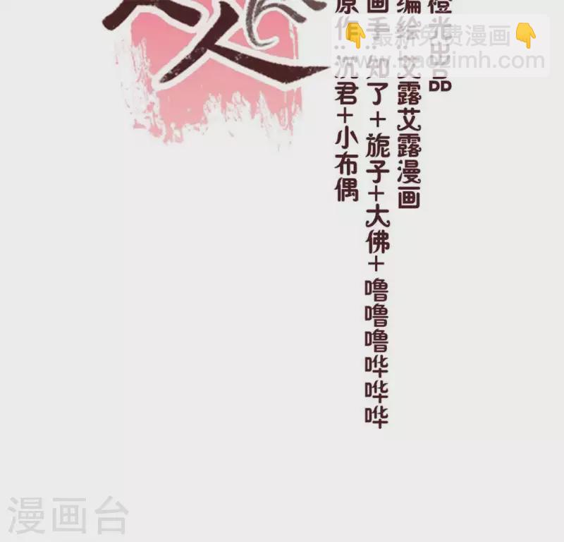 第87话 真正的教主(1/2)-第92话
