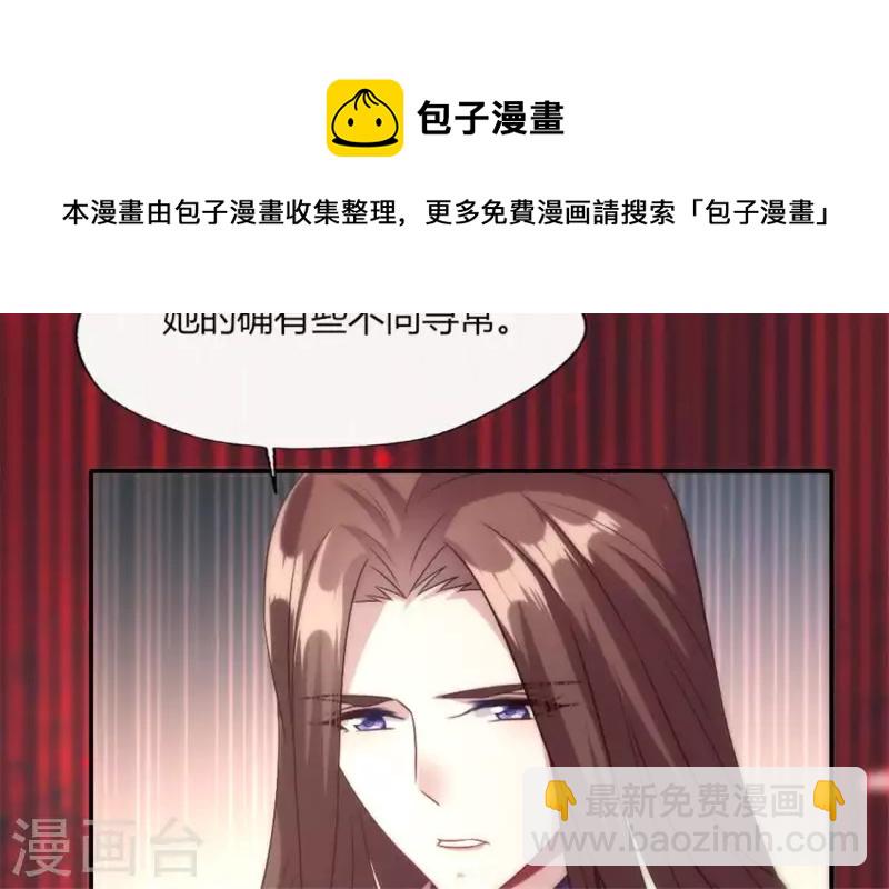 第87话 真正的教主(1/2)-第92话